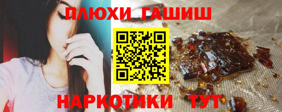 Печора  Гашиш Изолятор  Вход с VPN  ГАШ Изолятор 