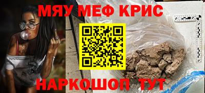 прущая мука Татарск