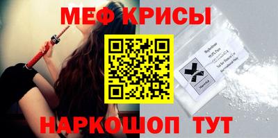 прущая мука Татарск