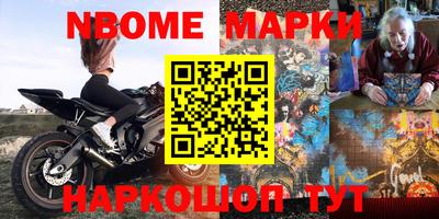 прущая мука Татарск