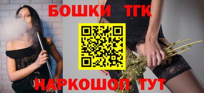 бутик Тара