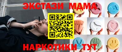 прущая мука Татарск