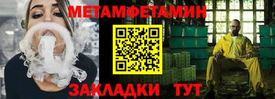 прущая мука Татарск