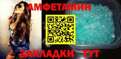 прущая мука Татарск