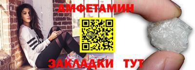 прущая мука Татарск