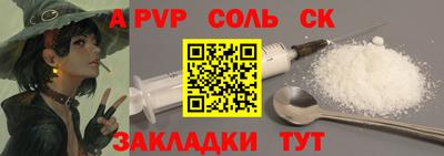 mdpv Тверь