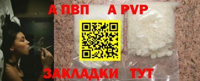 mdpv Тверь
