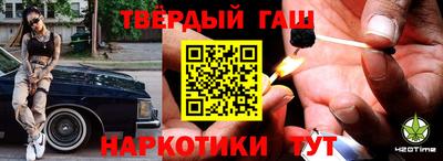 прущая мука Татарск