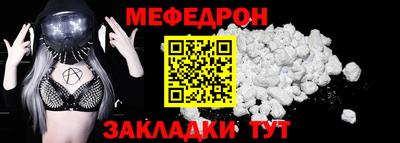 прущая мука Татарск