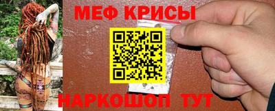 прущая мука Татарск