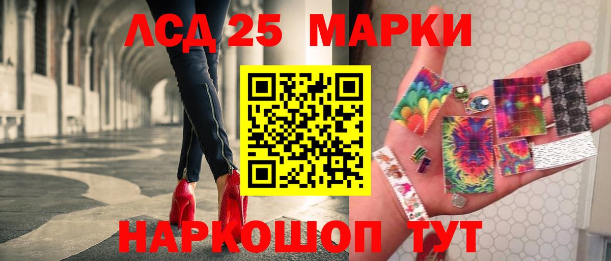 Мефедрон   COCAIN  Бошки Шишки  Вход с VPN  Печора  ГАШ 