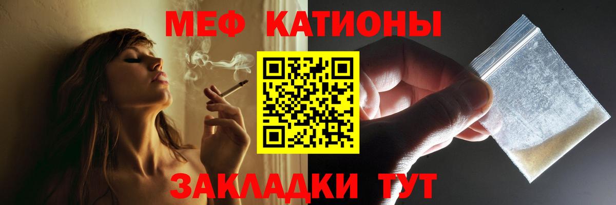 Печора  Мефедрон  МЕФ  Вход с VPN  МЯУ-МЯУ мука  Мефедрон VHQ 