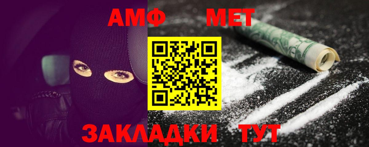 Метамфетамин витя  Вход с VPN  Первитин  Метамфетамин витя  Печора 