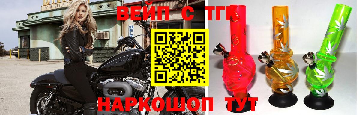 ТГК THC oil  Вход с VPN  Печора 